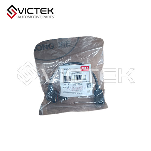 سنسور موقعیت میل لنگ S21-3611021