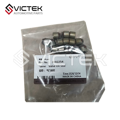 نمد روغن سوپاپ 3102254