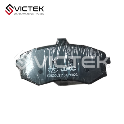 آستر ترمز جلو